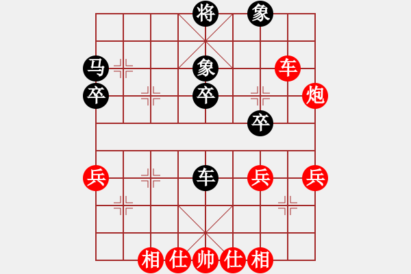 象棋棋譜圖片：bbboy002(1段)-勝-千方百計(jì)(2段) - 步數(shù)：40 