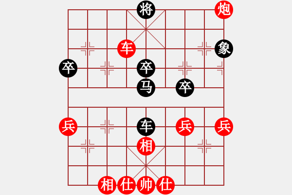 象棋棋譜圖片：bbboy002(1段)-勝-千方百計(jì)(2段) - 步數(shù)：50 