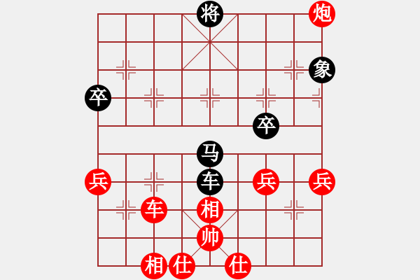 象棋棋譜圖片：bbboy002(1段)-勝-千方百計(jì)(2段) - 步數(shù)：60 