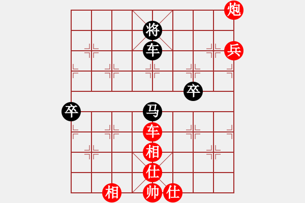 象棋棋譜圖片：bbboy002(1段)-勝-千方百計(jì)(2段) - 步數(shù)：80 