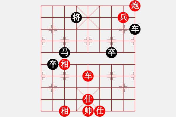 象棋棋譜圖片：bbboy002(1段)-勝-千方百計(jì)(2段) - 步數(shù)：90 