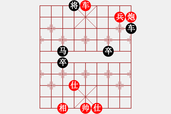 象棋棋譜圖片：bbboy002(1段)-勝-千方百計(jì)(2段) - 步數(shù)：95 