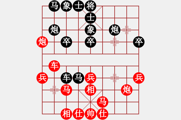 象棋棋譜圖片：弱點(diǎn)(5段)-負(fù)-云飛揚(yáng)(2段) - 步數(shù)：30 