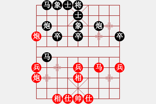 象棋棋譜圖片：弱點(diǎn)(5段)-負(fù)-云飛揚(yáng)(2段) - 步數(shù)：35 