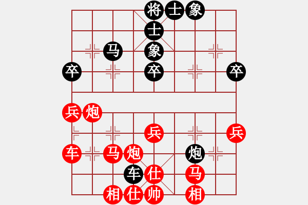 象棋棋譜圖片：陳華軒 先勝 邵文成 - 步數(shù)：43 