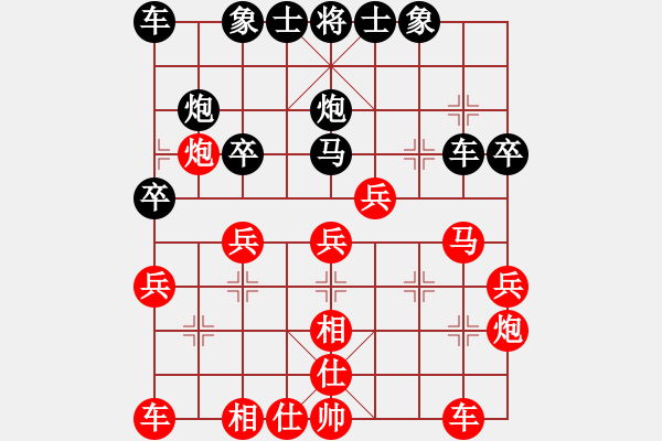 象棋棋谱图片：负分太后 鱼[红] -VS- 取回号[黑]（1） - 步数：30 