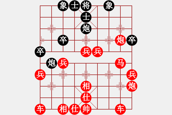 象棋棋谱图片：负分太后 鱼[红] -VS- 取回号[黑]（1） - 步数：37 
