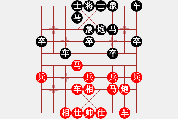 象棋棋譜圖片：【9】移星換斗(電神) 和 兵河六六六(天罡) - 步數(shù)：20 