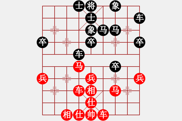 象棋棋譜圖片：【9】移星換斗(電神) 和 兵河六六六(天罡) - 步數(shù)：30 