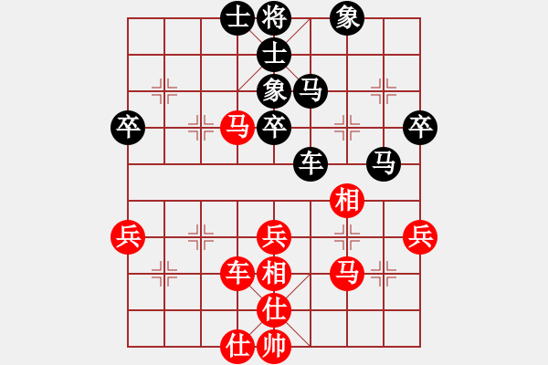 象棋棋譜圖片：【9】移星換斗(電神) 和 兵河六六六(天罡) - 步數(shù)：40 