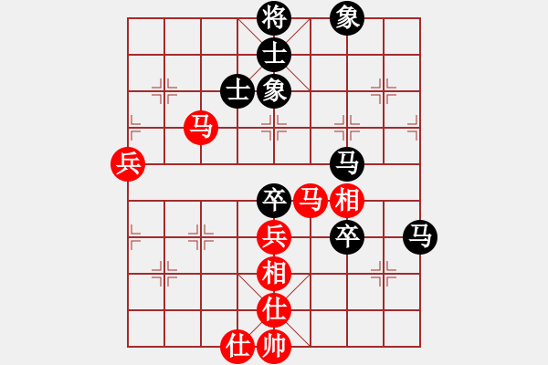 象棋棋譜圖片：【9】移星換斗(電神) 和 兵河六六六(天罡) - 步數(shù)：70 