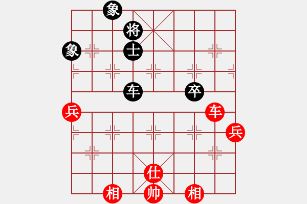 象棋棋譜圖片：小玫貞子(9f)-勝-佳佳元旦免(9星) - 步數(shù)：110 