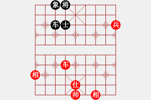 象棋棋譜圖片：小玫貞子(9f)-勝-佳佳元旦免(9星) - 步數(shù)：130 