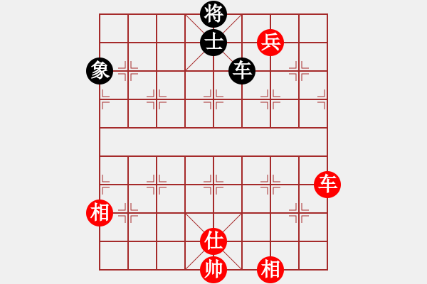 象棋棋譜圖片：小玫貞子(9f)-勝-佳佳元旦免(9星) - 步數(shù)：140 