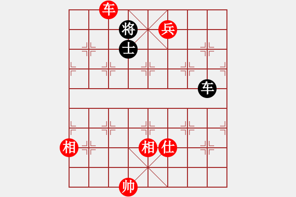 象棋棋譜圖片：小玫貞子(9f)-勝-佳佳元旦免(9星) - 步數(shù)：210 