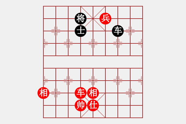 象棋棋譜圖片：小玫貞子(9f)-勝-佳佳元旦免(9星) - 步數(shù)：220 