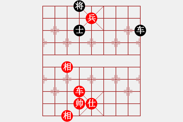 象棋棋譜圖片：小玫貞子(9f)-勝-佳佳元旦免(9星) - 步數(shù)：230 