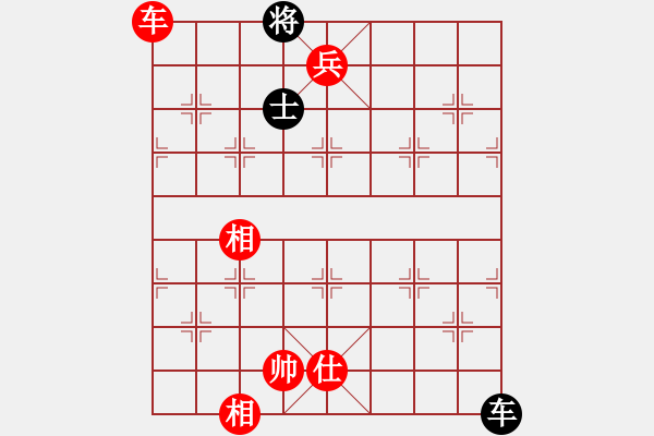 象棋棋譜圖片：小玫貞子(9f)-勝-佳佳元旦免(9星) - 步數(shù)：233 