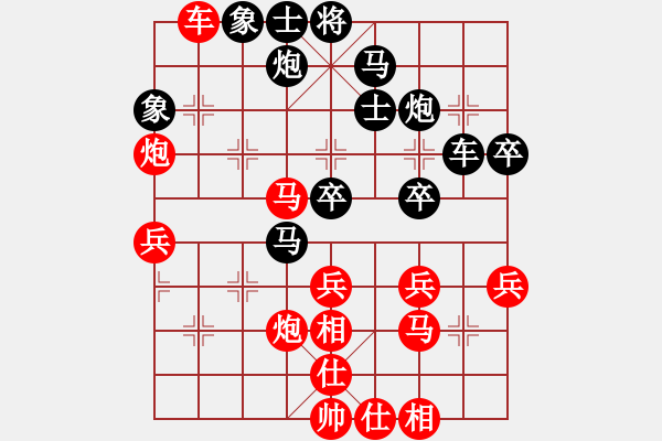 象棋棋譜圖片：小玫貞子(9f)-勝-佳佳元旦免(9星) - 步數(shù)：50 