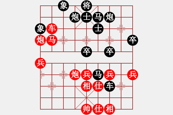 象棋棋譜圖片：小玫貞子(9f)-勝-佳佳元旦免(9星) - 步數(shù)：60 