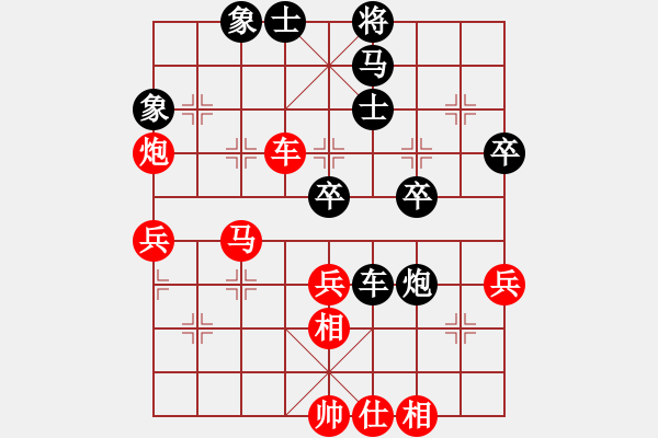 象棋棋譜圖片：小玫貞子(9f)-勝-佳佳元旦免(9星) - 步數(shù)：70 