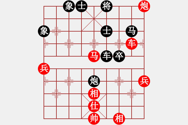 象棋棋譜圖片：小玫貞子(9f)-勝-佳佳元旦免(9星) - 步數(shù)：80 