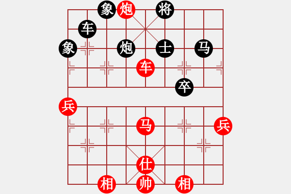 象棋棋譜圖片：小玫貞子(9f)-勝-佳佳元旦免(9星) - 步數(shù)：90 