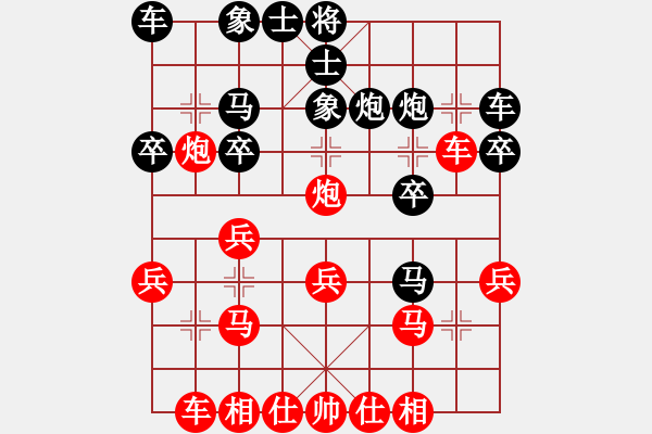 象棋棋譜圖片：2014.10.14.4聯(lián)眾對局3 - 步數(shù)：20 