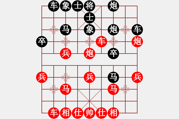 象棋棋譜圖片：2014.10.14.4聯(lián)眾對局3 - 步數(shù)：30 