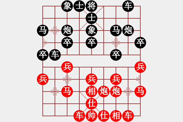 象棋棋谱图片：陈鸿盛 先和 刘磊 - 步数：20 