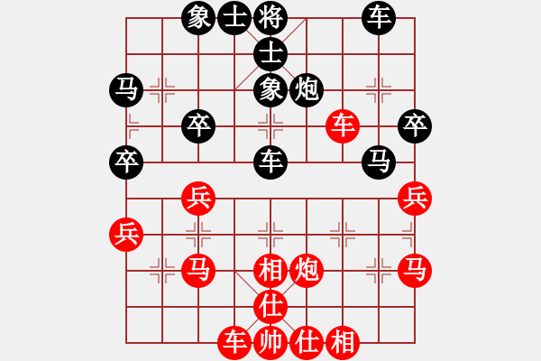 象棋棋谱图片：陈鸿盛 先和 刘磊 - 步数：40 
