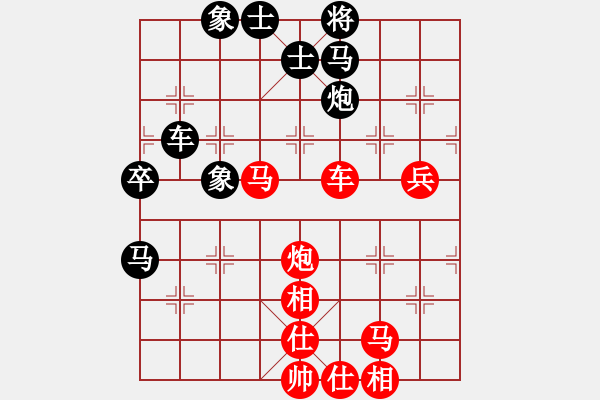 象棋棋谱图片：陈鸿盛 先和 刘磊 - 步数：70 