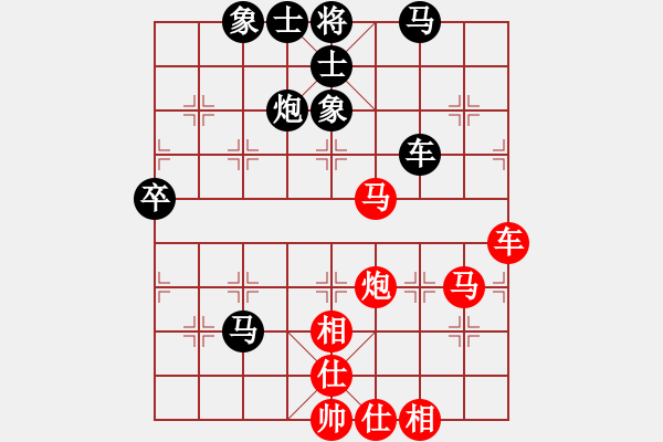 象棋棋谱图片：陈鸿盛 先和 刘磊 - 步数：90 