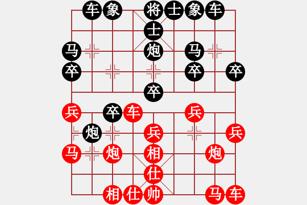 象棋棋譜圖片：象棋奇兵(日帥)-和-超級(jí)網(wǎng)蟲(日帥) - 步數(shù)：20 