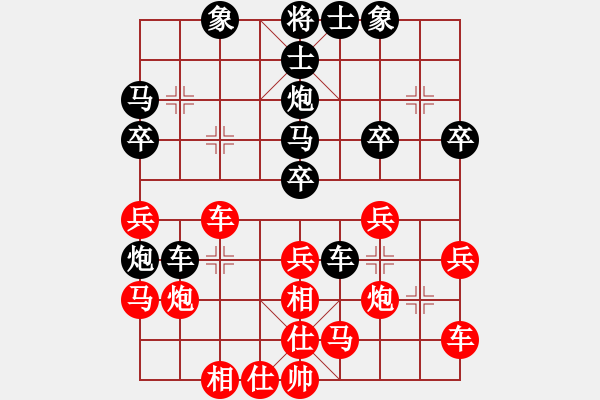 象棋棋譜圖片：象棋奇兵(日帥)-和-超級(jí)網(wǎng)蟲(日帥) - 步數(shù)：30 