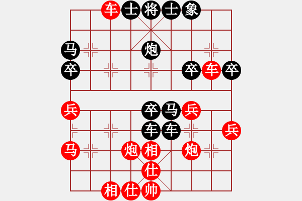 象棋棋譜圖片：象棋奇兵(日帥)-和-超級(jí)網(wǎng)蟲(日帥) - 步數(shù)：40 