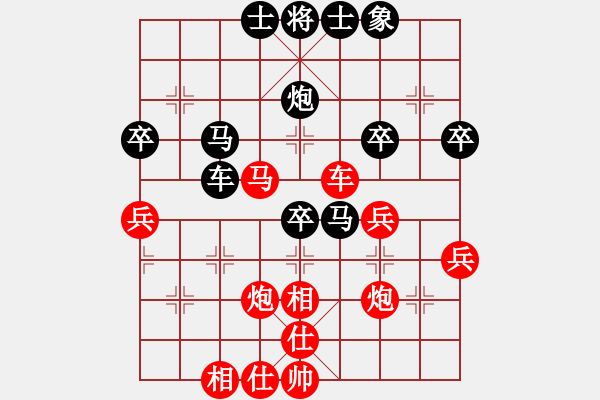 象棋棋譜圖片：象棋奇兵(日帥)-和-超級(jí)網(wǎng)蟲(日帥) - 步數(shù)：50 