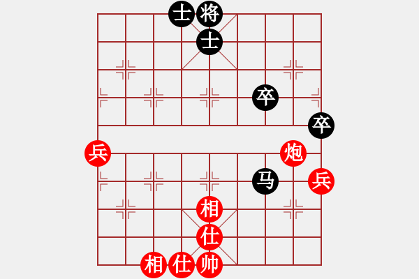 象棋棋譜圖片：象棋奇兵(日帥)-和-超級(jí)網(wǎng)蟲(日帥) - 步數(shù)：70 