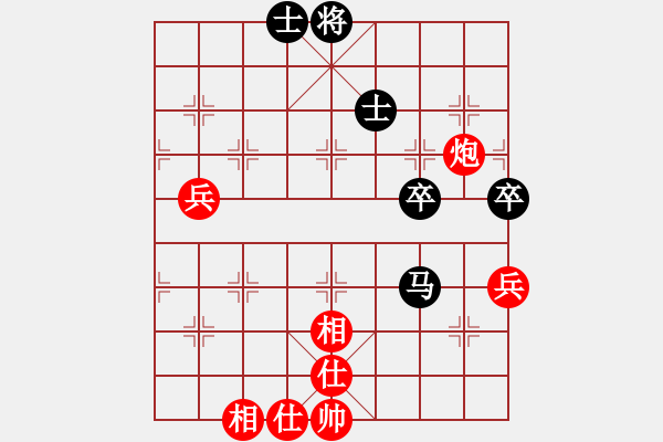 象棋棋譜圖片：象棋奇兵(日帥)-和-超級(jí)網(wǎng)蟲(日帥) - 步數(shù)：75 