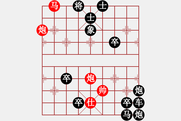 象棋棋譜圖片：紅先勝 - 步數(shù)：0 