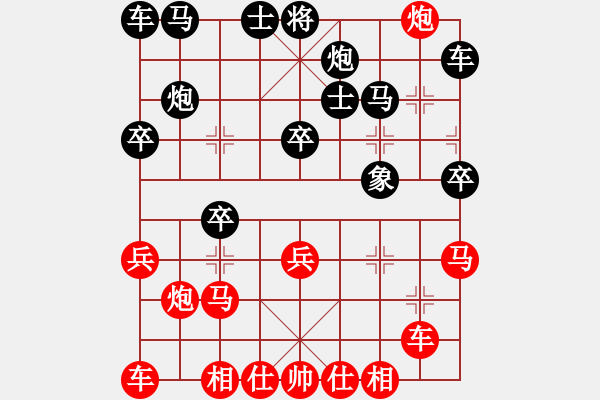 象棋棋譜圖片：天龍純機(jī)王(電神)-和-超級(jí)黨曉陽(yáng)(9星)馬 - 步數(shù)：30 