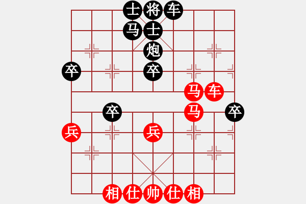 象棋棋譜圖片：天龍純機(jī)王(電神)-和-超級(jí)黨曉陽(yáng)(9星)馬 - 步數(shù)：50 