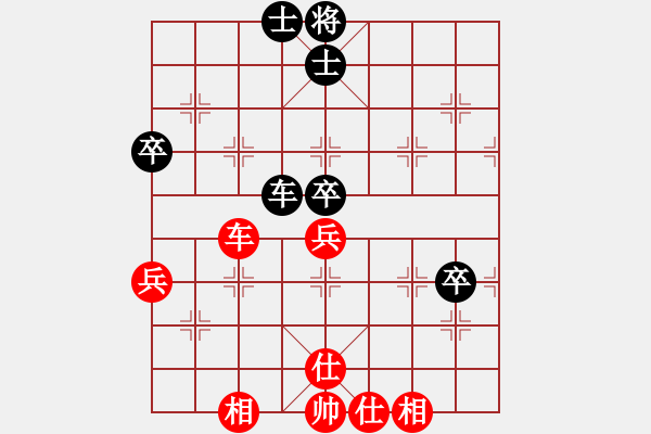 象棋棋譜圖片：天龍純機(jī)王(電神)-和-超級(jí)黨曉陽(yáng)(9星)馬 - 步數(shù)：70 