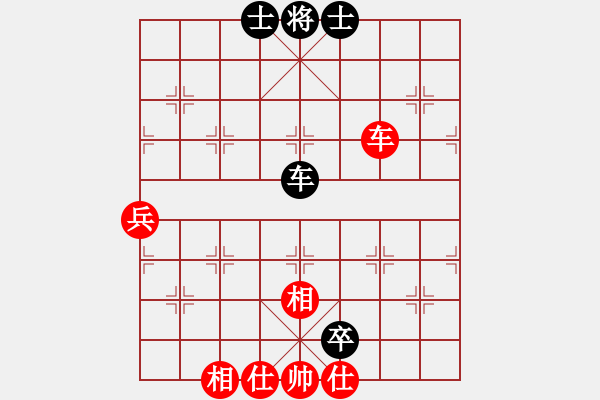 象棋棋譜圖片：天龍純機(jī)王(電神)-和-超級(jí)黨曉陽(yáng)(9星)馬 - 步數(shù)：90 