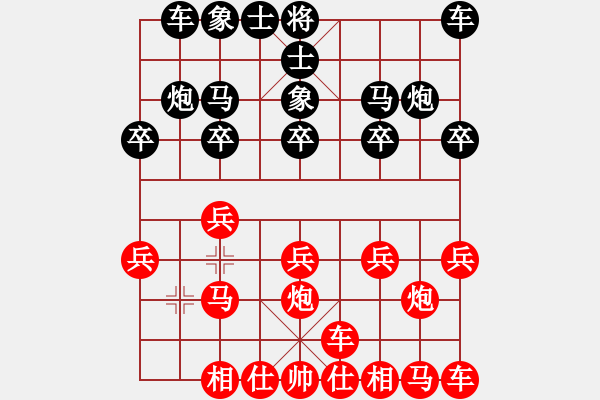 象棋棋譜圖片：橫才俊儒[紅] -VS- 異客[黑] - 步數(shù)：10 