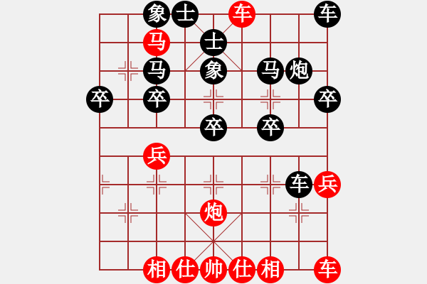 象棋棋譜圖片：橫才俊儒[紅] -VS- 異客[黑] - 步數(shù)：29 