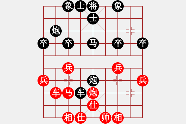 象棋棋譜圖片：16.反擊戰(zhàn)術(shù)518 - 步數(shù)：0 