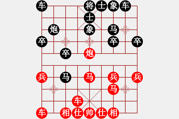 象棋棋譜圖片：破解盤頭馬18HUAWEI NXT-TL0-棋域皇后 - 步數(shù)：20 