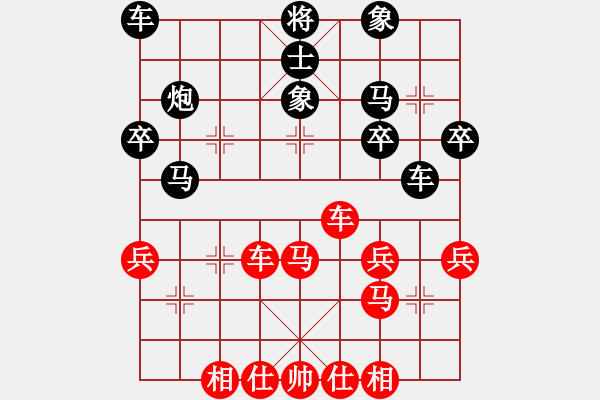 象棋棋譜圖片：破解盤頭馬18HUAWEI NXT-TL0-棋域皇后 - 步數(shù)：30 