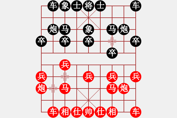 象棋棋谱图片：滕飞 先和 王新光 - 步数：10 